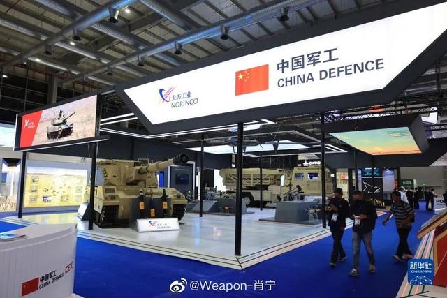 关于警戒的八字成语 关于警戒的八字成语