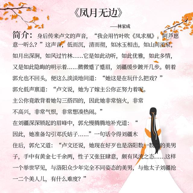 八字不合压倒再说 八字不合压倒再说