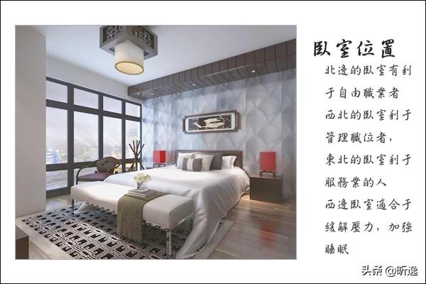 八字事业财运方位 八字事业财运方位