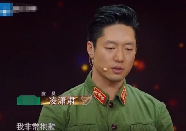 姚晨凌潇肃八字