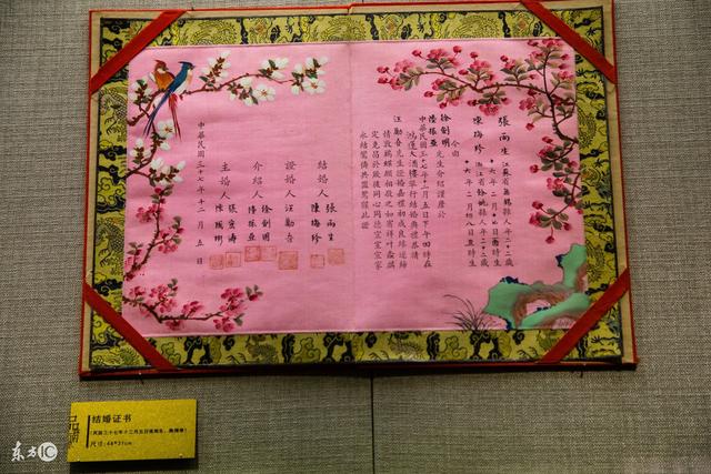 自己八字相冲会怎么样