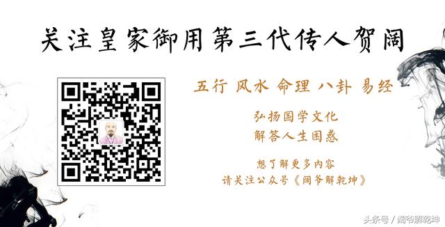 如何看八字是否带桃花