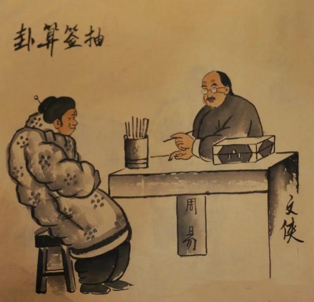八字看天之还是地支 八字看天之还是地支
