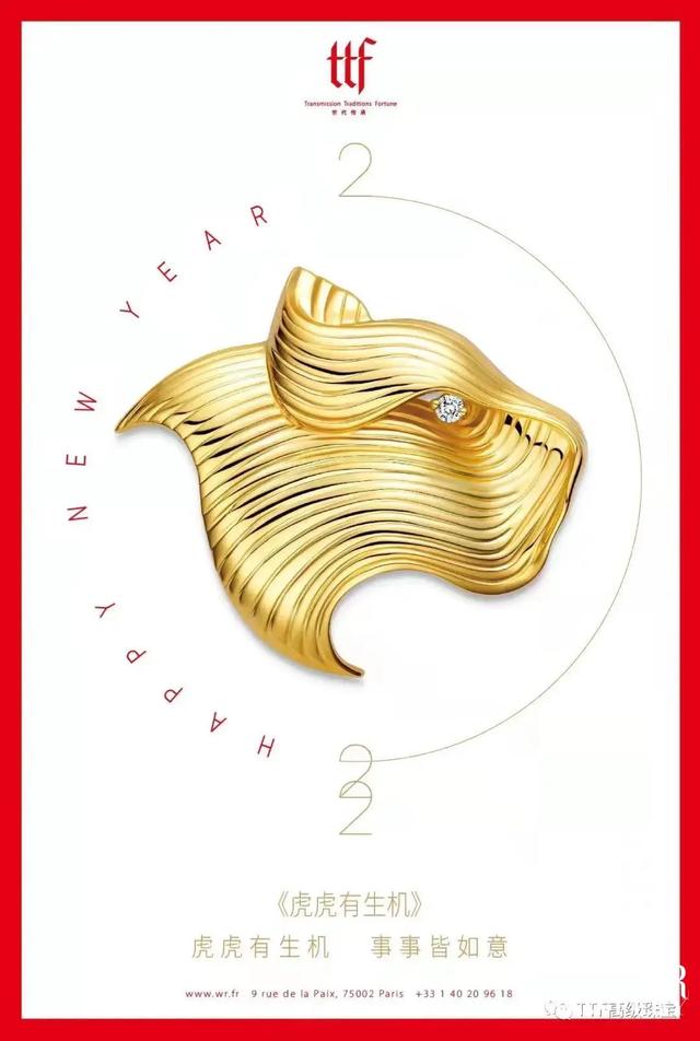 虎年运势2022运势详解麦玲玲 虎年运势2022运势详解麦玲玲