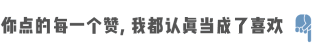好姻缘上等八字 好姻缘上等八字
