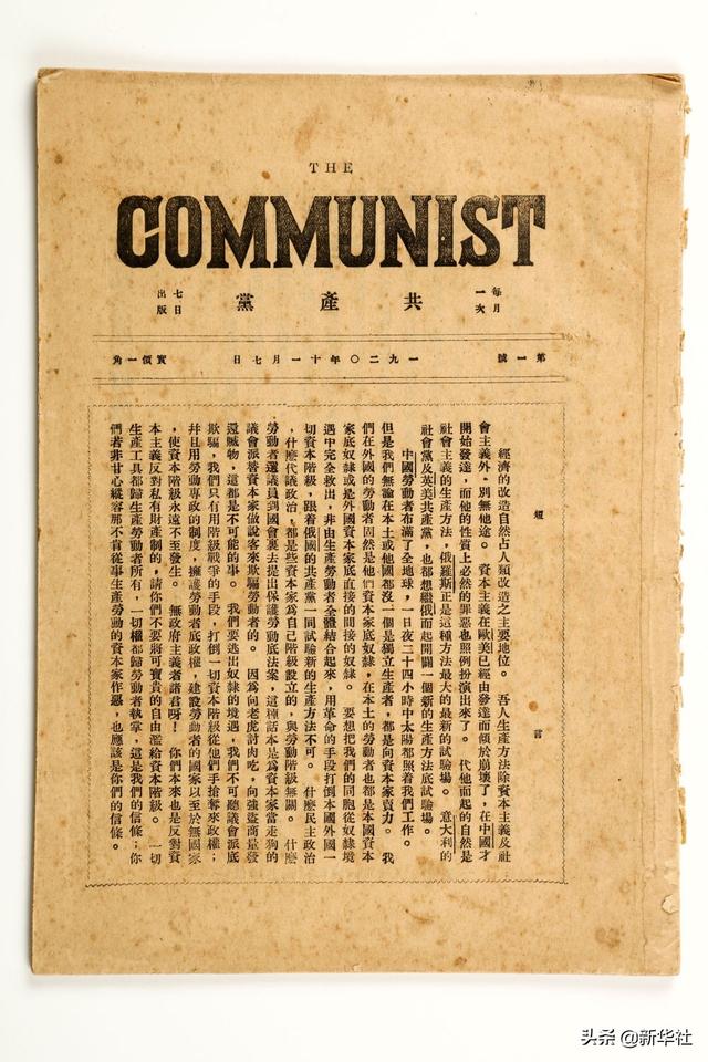 1973年十月初三的八字