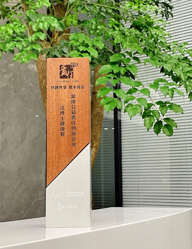 江八字分析 江八字分析