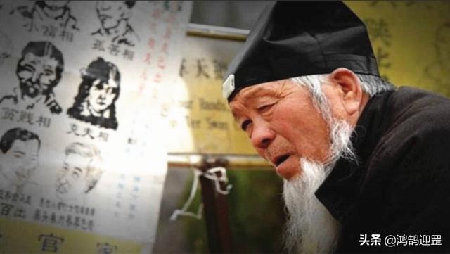 盲人快速排八字 盲人快速排八字