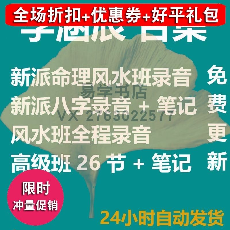 李涵辰八字准吗
