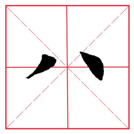 八字头偏旁是什么意思 八字头偏旁是什么意思