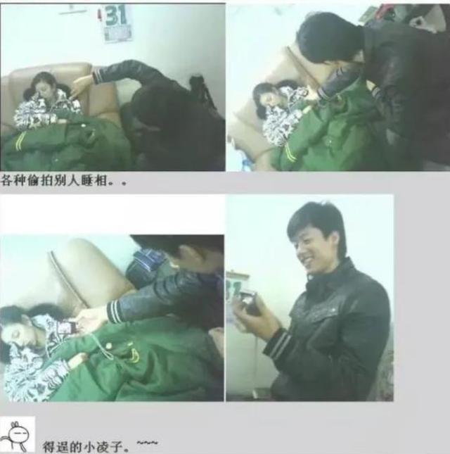 姚晨凌潇肃八字