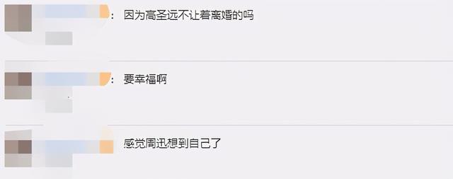 妻管严的八字 妻管严的八字