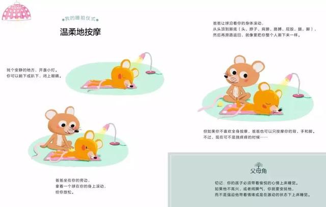 大灰狼八字疗法 大灰狼八字疗法