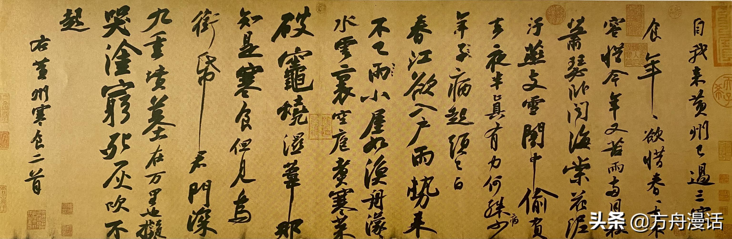 八字的行书作品 八字的行书作品