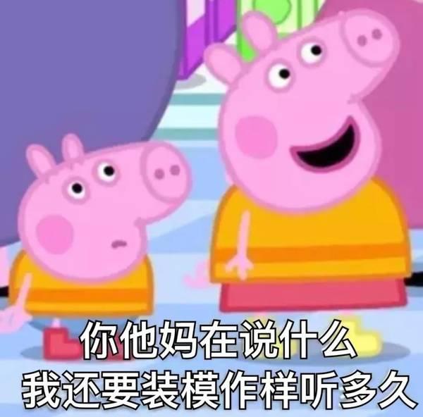 命理八字有精神病会终生