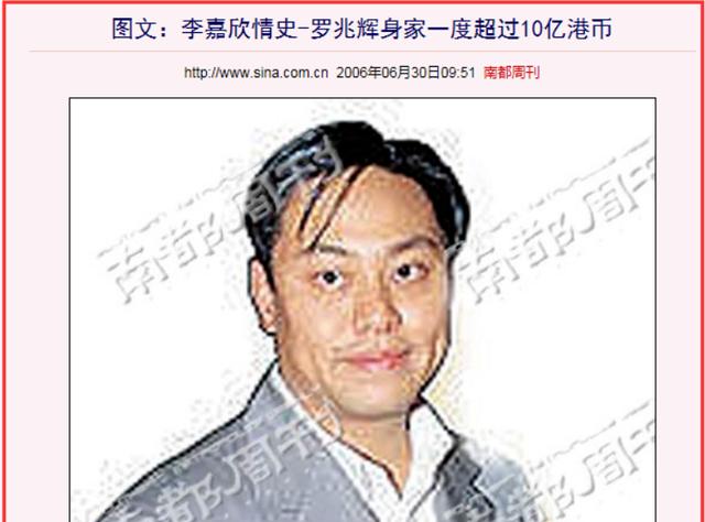刘銮雄寿命八字