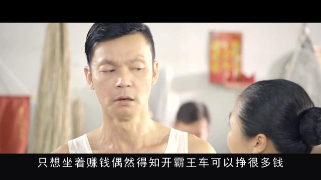 自己八字与父亲不和 自己八字与父亲不和