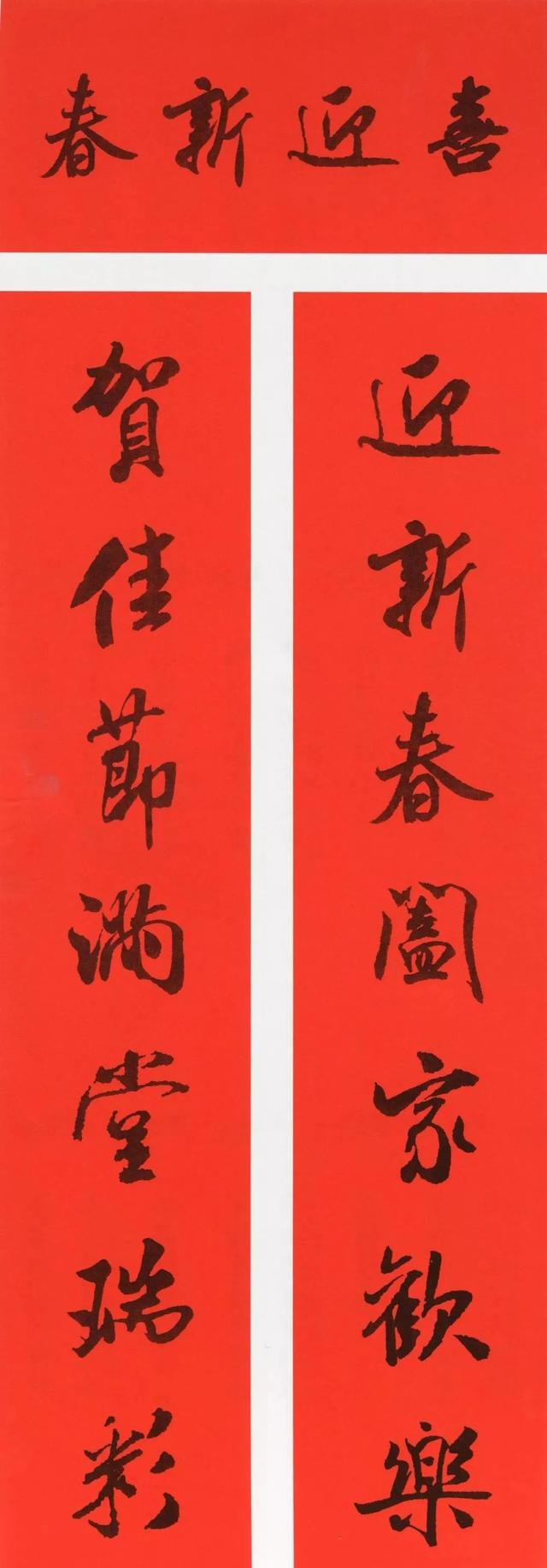 八字春联大全表示家庭的 八字春联大全表示家庭的