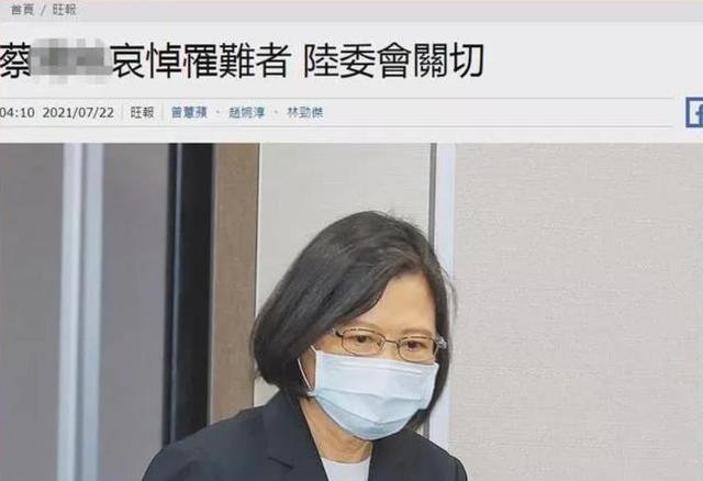 马英九八字 马英九八字