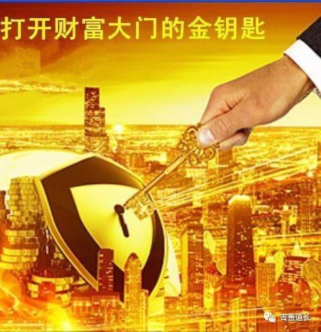 八字的印枭