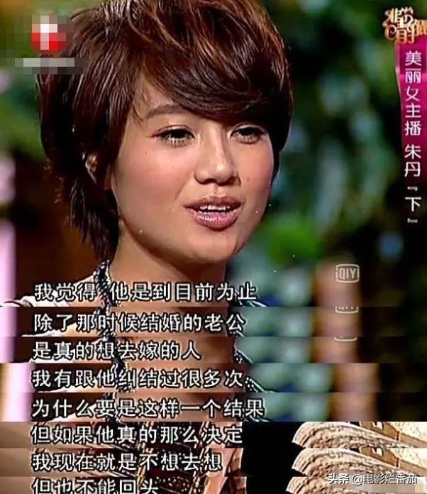 朱丹周一围八字分析