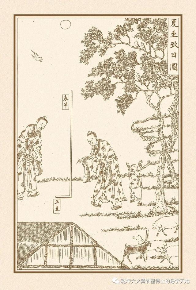 八字中日时相冲的害处 八字中日时相冲的害处