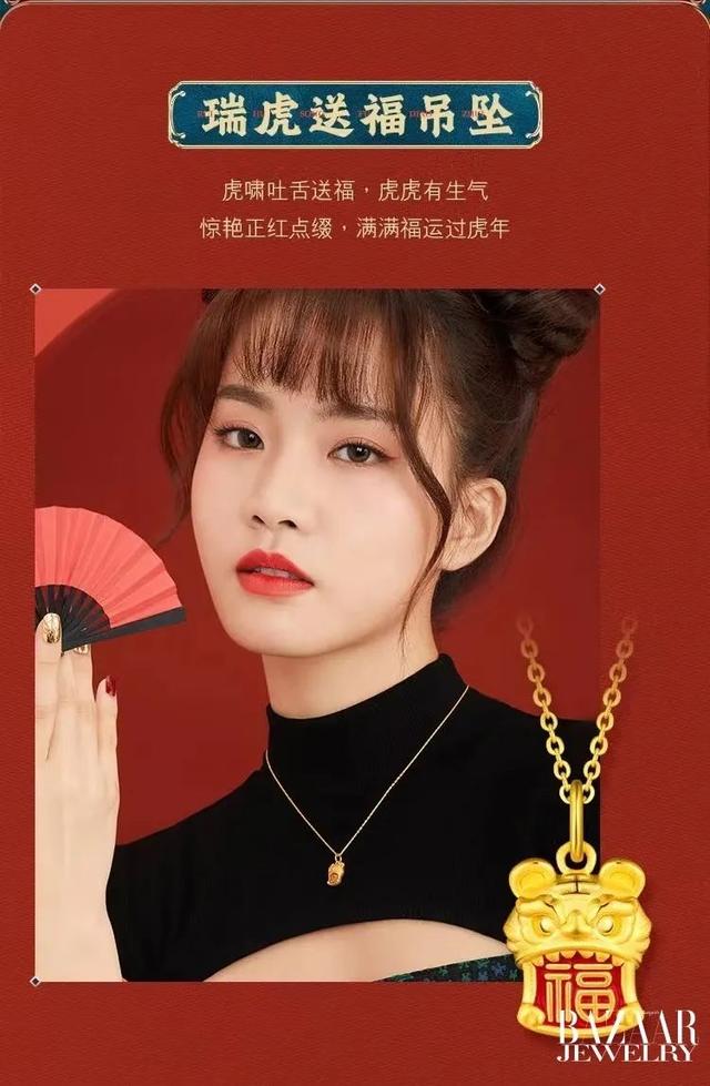 虎年运势2022运势详解麦玲玲 虎年运势2022运势详解麦玲玲