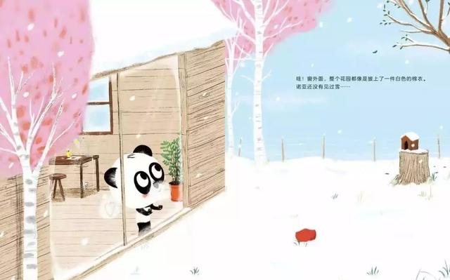 大灰狼八字疗法 大灰狼八字疗法
