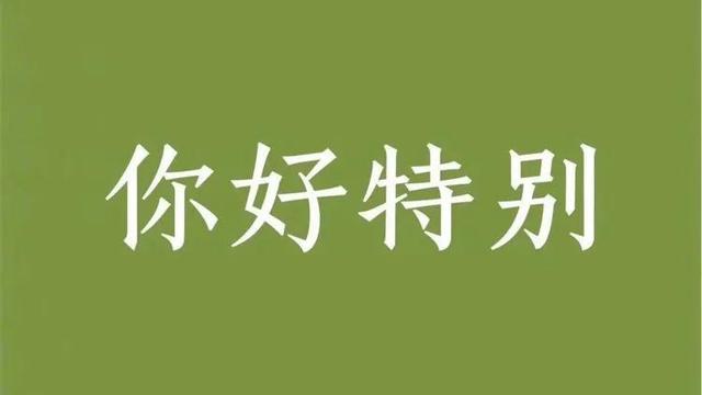 八字绕长绳视频