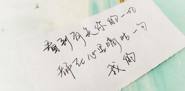 八字短句官宣 八字短句官宣