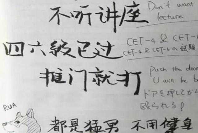 教学楼八字标语 教学楼八字标语