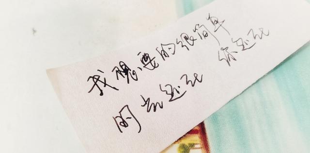 八字短句官宣 八字短句官宣