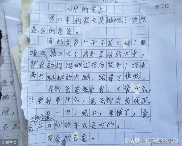 八字成语抒情 八字成语抒情