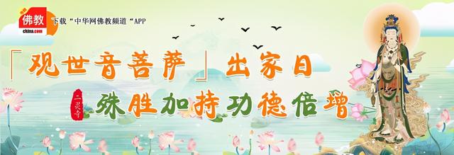 苯教八字箴言 苯教八字箴言