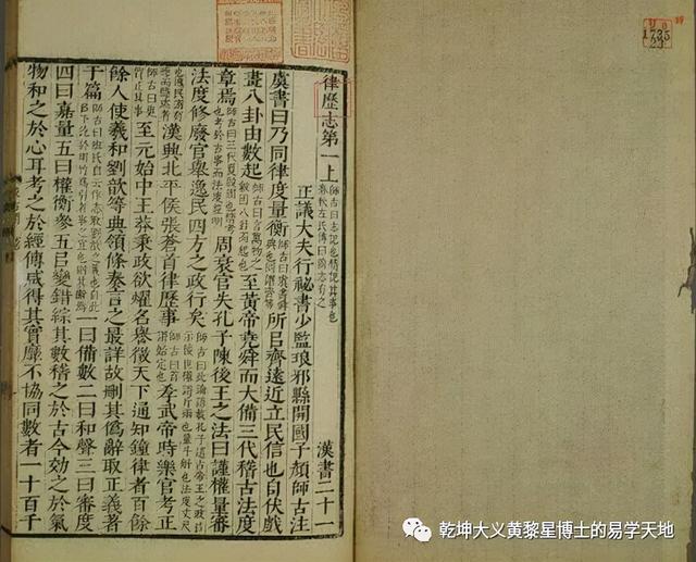 八字中日时相冲的害处 八字中日时相冲的害处