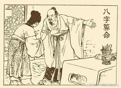 八字三奇有多少人