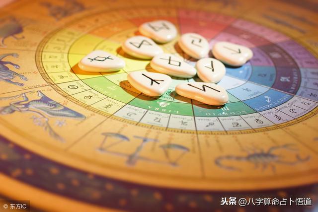 八字秘法全集 八字秘法全集