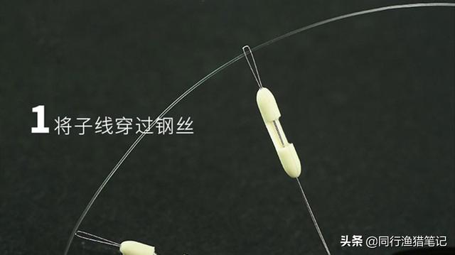 双钩八字环绑法