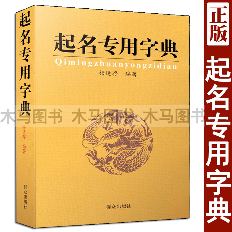 学批八字看什么书准确