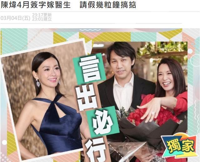 周润发的生辰八字 周润发的生辰八字