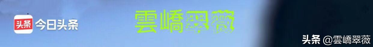 2020年正月初二未时的八字 2020年正月初二未时的八字