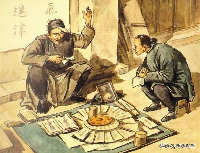 盲人快速排八字 盲人快速排八字