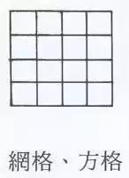 八字窗户设计图片欣赏 八字窗户设计图片欣赏