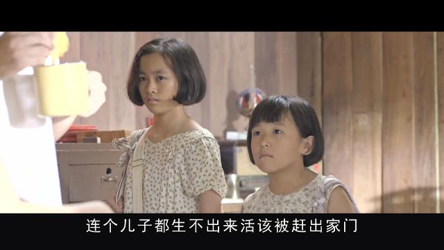 自己八字与父亲不和 自己八字与父亲不和