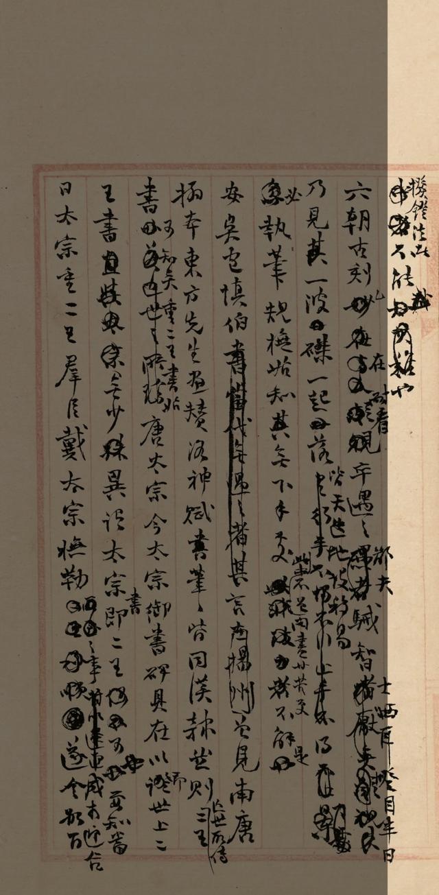 非典那年八字分析 非典那年八字分析