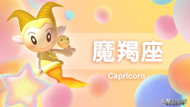 geo2022星座运势 geo2022星座运势