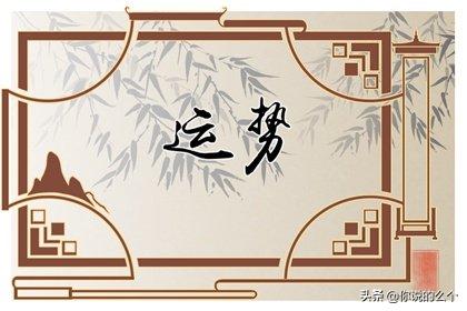属龙2022年1月运势
