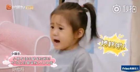 小孩八字眉