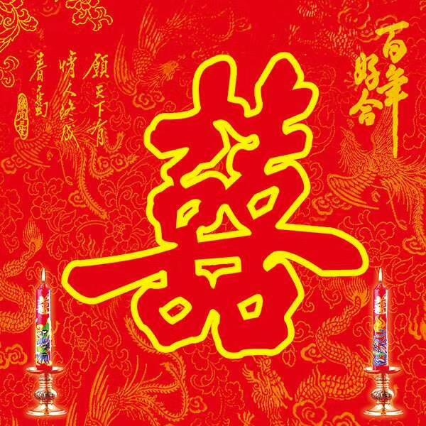 怎么从八字里看正缘