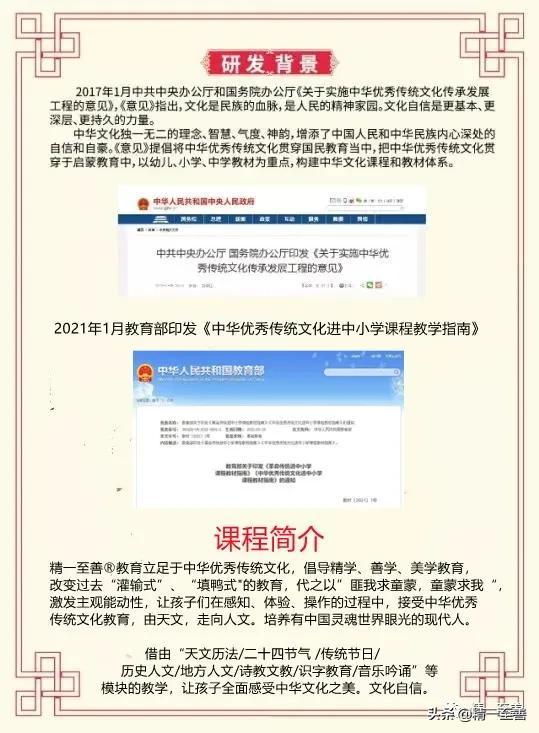 2022壬寅年壬申日运势 2022壬寅年壬申日运势